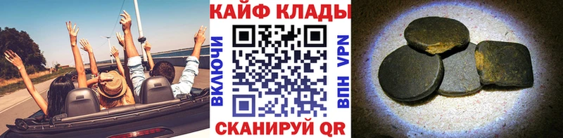 Купить закладку Братск Бошки Шишки Кокаин Меф