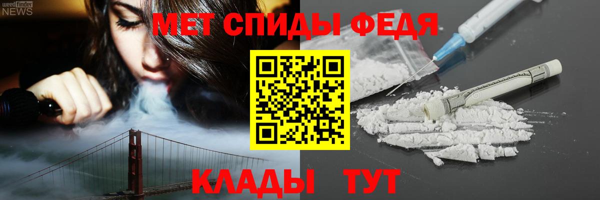 Братск  АМФЕТАМИН Розовый  Амфетамин  АМФ  Вход с VPN 