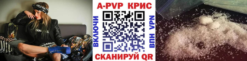 Alpha-PVP VHQ  Братск 