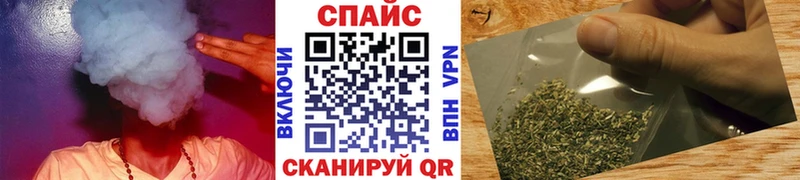 БУТИРАТ оксибутират наркошоп Братск