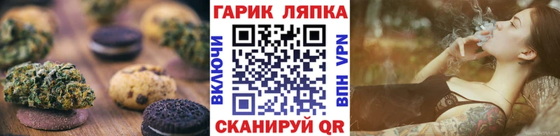 кракен ТОР  сайты даркнета телеграм  Братск  Печенье с ТГК марихуана  наркошоп 