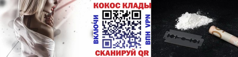 Cocaine Боливия  как найти   Братск 