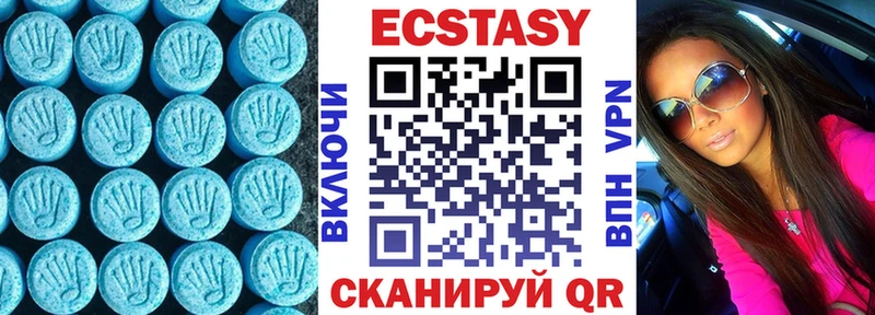 что такое   Братск  Ecstasy 99% 