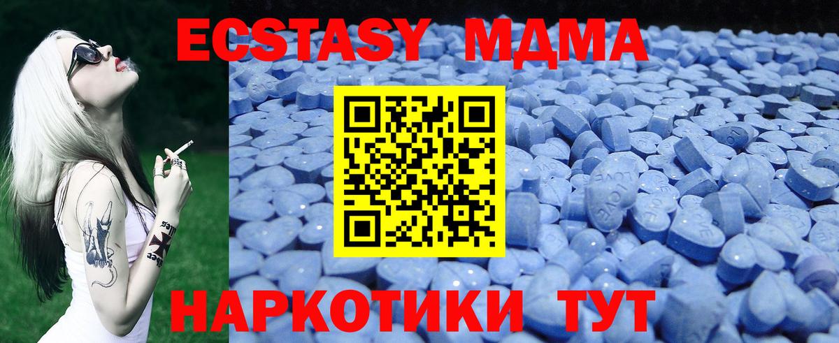 Ecstasy круглые Братск