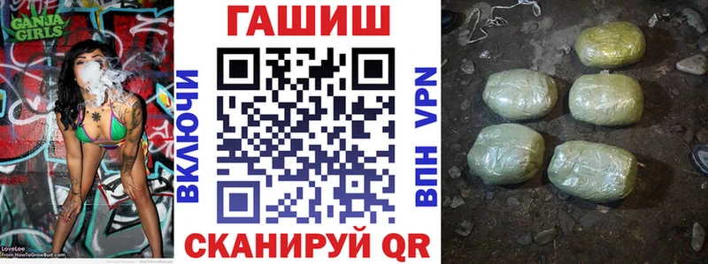 ГАШИШ hashish  блэк спрут рабочий сайт  Братск  продажа наркотиков 