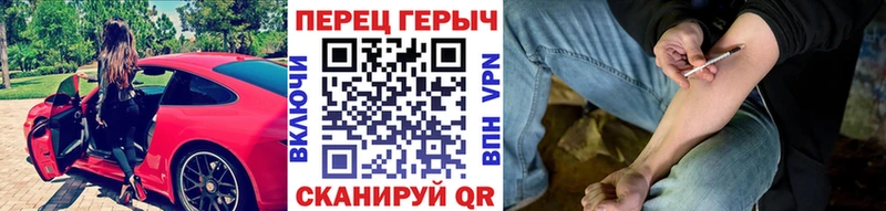 ГЕРОИН афганец  Братск 