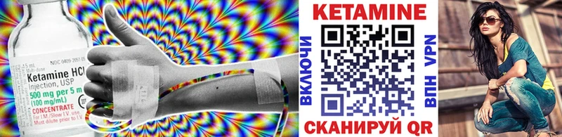 КЕТАМИН ketamine  MEGA ССЫЛКА  это формула  Братск 