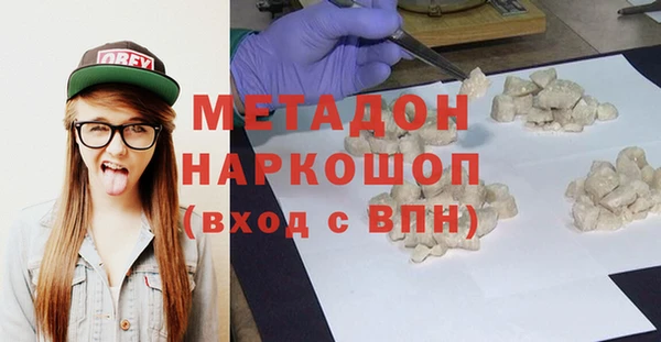 ALPHA-PVP Сафоново
