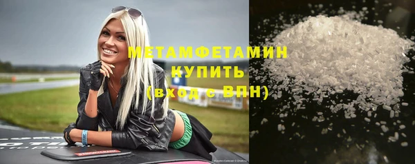 MDMA Саяногорск
