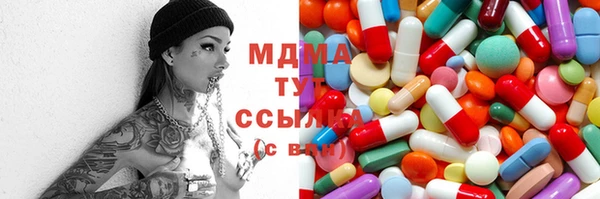 соль ск Сатка