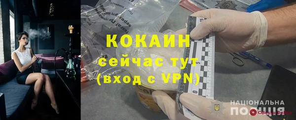 MDMA Саяногорск