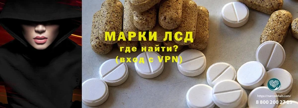 ALPHA-PVP Сафоново