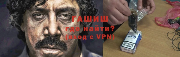 MDMA Саяногорск