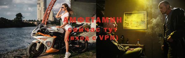 ALPHA-PVP Сафоново