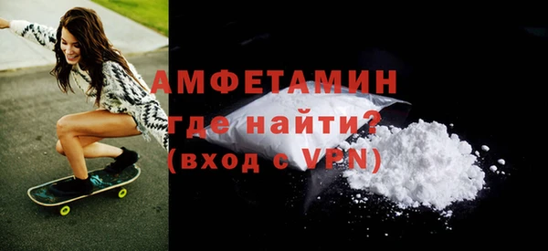 ALPHA-PVP Сафоново
