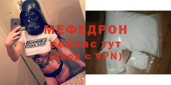 стаф Галич