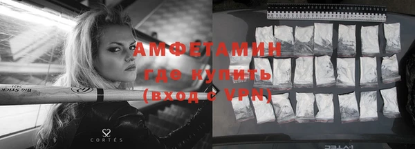 ALPHA-PVP Сафоново