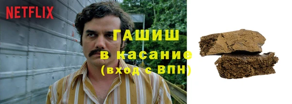 ALPHA-PVP Сафоново