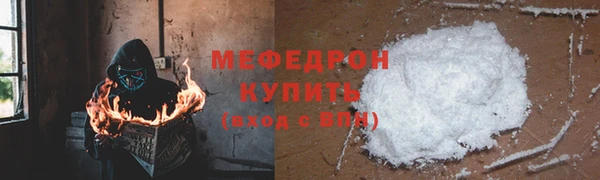 ALPHA-PVP Сафоново