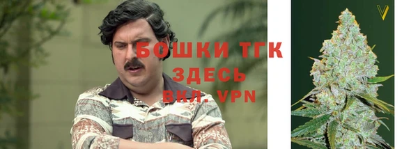 MDMA Саяногорск