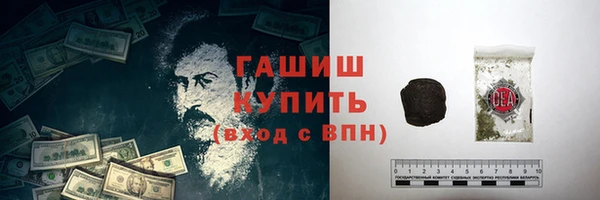 соль ск Сатка