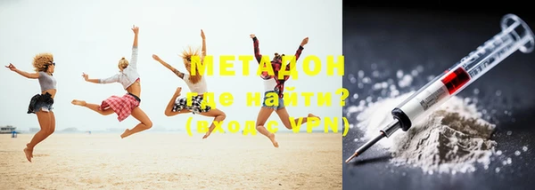 MDMA Саяногорск
