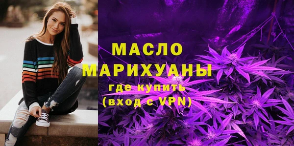 соль ск Сатка