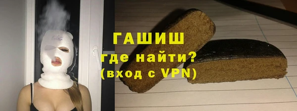 MDMA Саяногорск