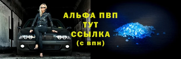 соль ск Сатка