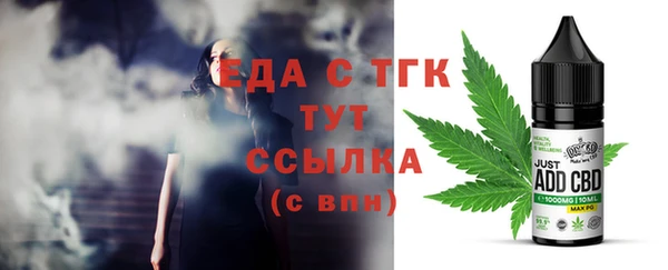 ALPHA-PVP Сафоново