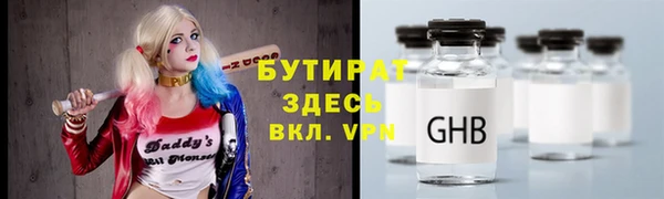 MDMA Саяногорск