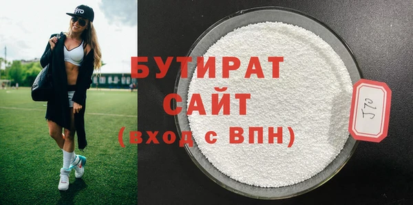 MDMA Саяногорск