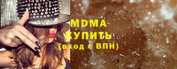 MDMA Саяногорск
