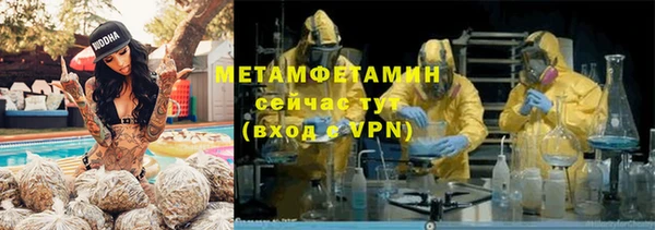 соль ск Сатка