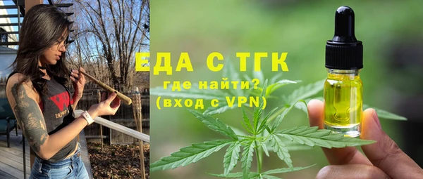 MDMA Саяногорск