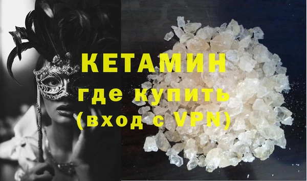 ALPHA-PVP Сафоново