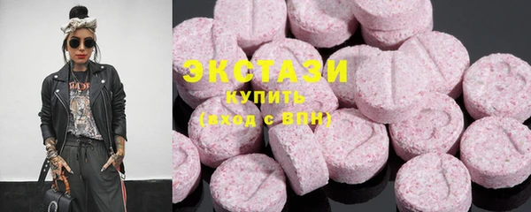 соль ск Сатка