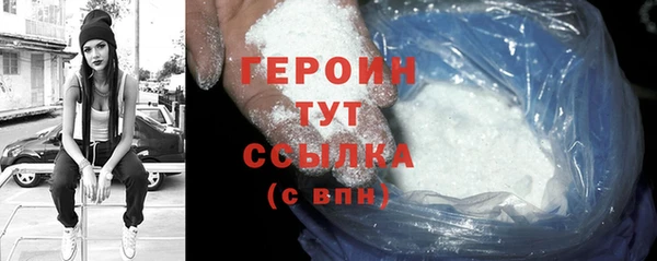 ALPHA-PVP Сафоново