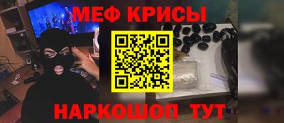 спайс Будённовск