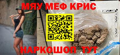 спайс Будённовск