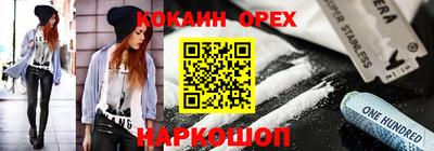 кокаин колумбия Бузулук