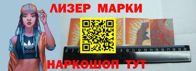 синтетический гашиш Бугуруслан