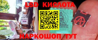 спайс Будённовск