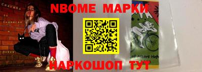 спайс Будённовск