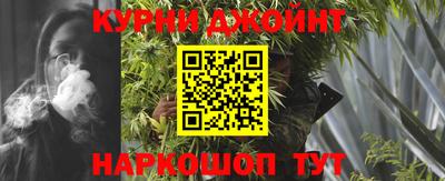 спайс Будённовск