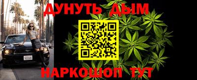 спайс Будённовск