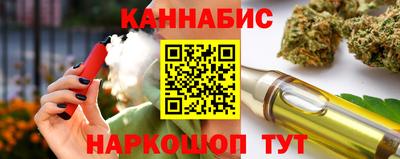 синтетический гашиш Бугуруслан