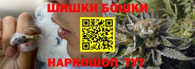 спайс Будённовск