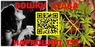 синтетический гашиш Бугуруслан