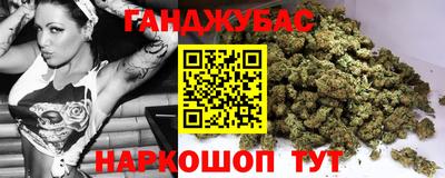 синтетический гашиш Бугуруслан